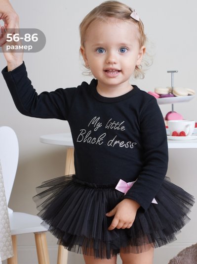 Боди "My little black dress" с черной юбочкой