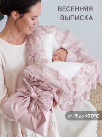 Конверт-одеяло на выписку "Миланский" утренняя роза с розовым кружевом на молнии