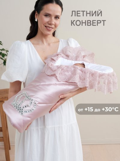 Летний конверт-одеяло на выписку "Империя" утренняя роза с розовым кружевом и большой короной на липучке